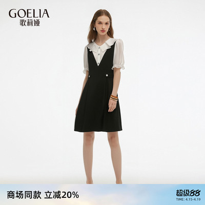 歌莉娅夏季新款大方得体连衣裙女