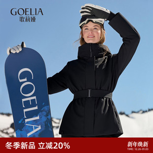 收腰短款 修身 外套极寒服 2025新款 歌莉娅95鹅绒冲锋衣羽绒服女冬季