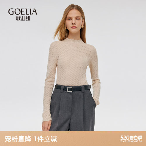 羊毛打底衫歌莉娅半高领修身毛衣