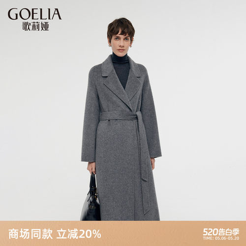 插肩袖羊毛大衣歌莉娅英伦风外套