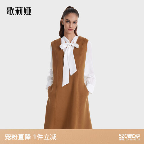100支全羊毛背心裙