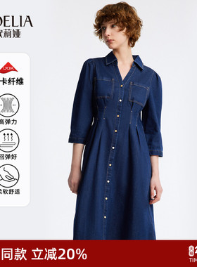 歌莉娅港风牛仔连衣裙精致A字气质通勤复古多巴胺裙子女1A8C4K4D0