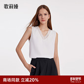 歌莉娅吊带内搭无袖 上衣女款 气质通勤醋酸v领小背心女士114C3A660