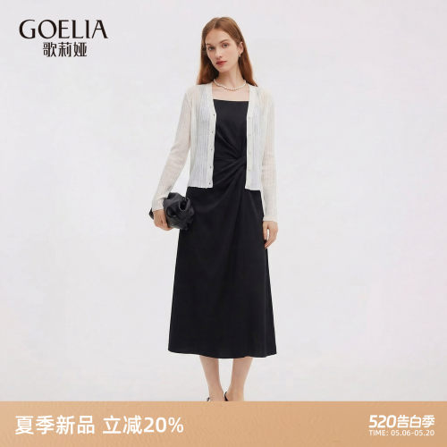 歌莉娅春季独特套装两件套穿搭女