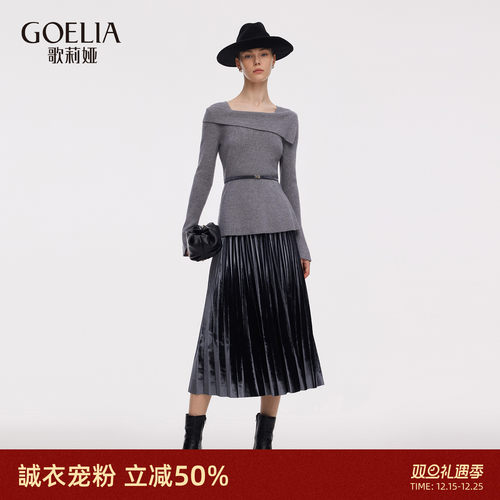 歌莉娅秋季巨好看穿搭裙子套装女