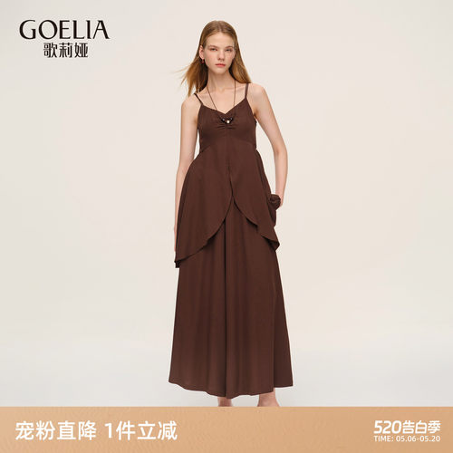歌莉娅夏季盐系轻熟两件套装裙女