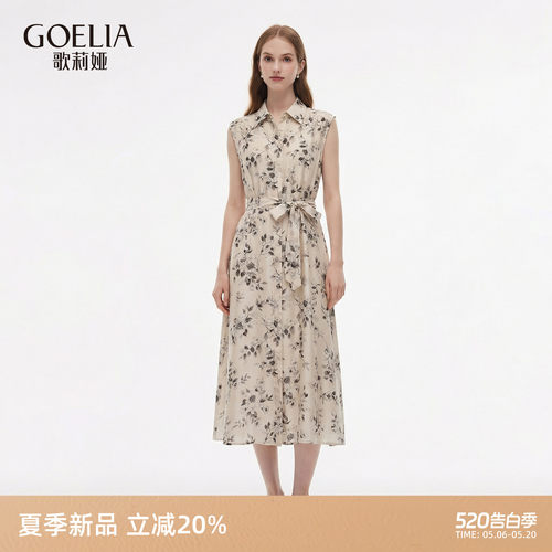 歌莉娅夏季印花法式无袖连衣裙女