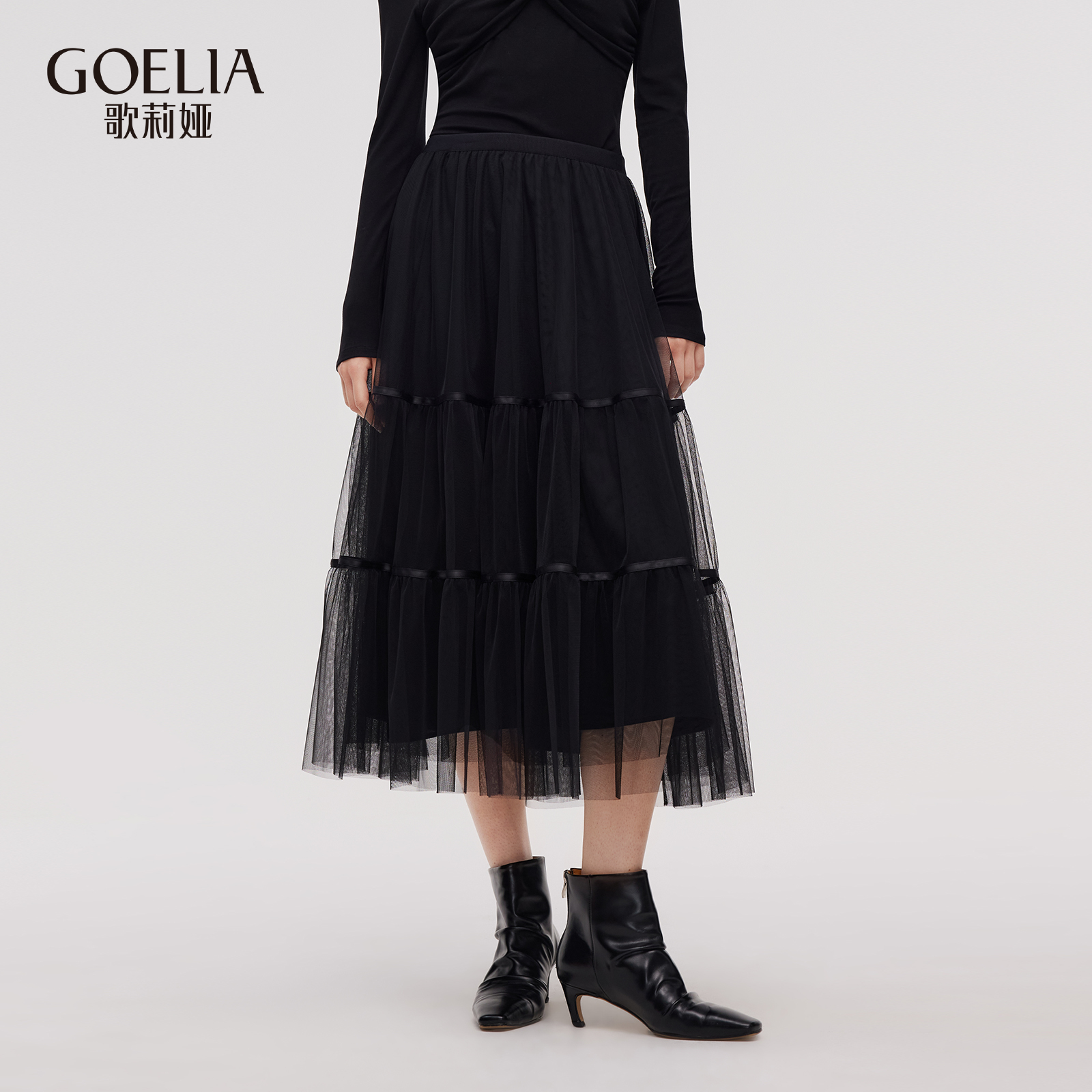 歌莉娅夏季新款高腰网纱半身裙女