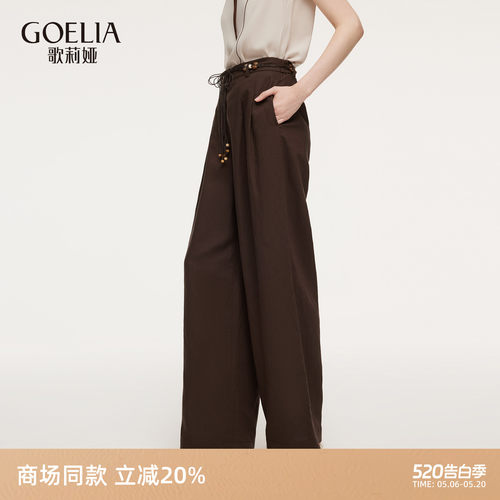 歌莉娅春季亚麻阔腿裤直筒长裤女