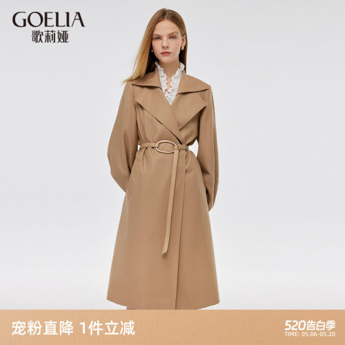 歌莉娅英伦大翻领羊毛风衣外套女