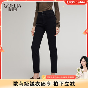 靴裤 女秋冬高腰紧身小脚裤 歌莉娅黑色抓绒牛仔裤 显瘦长裤 舒心