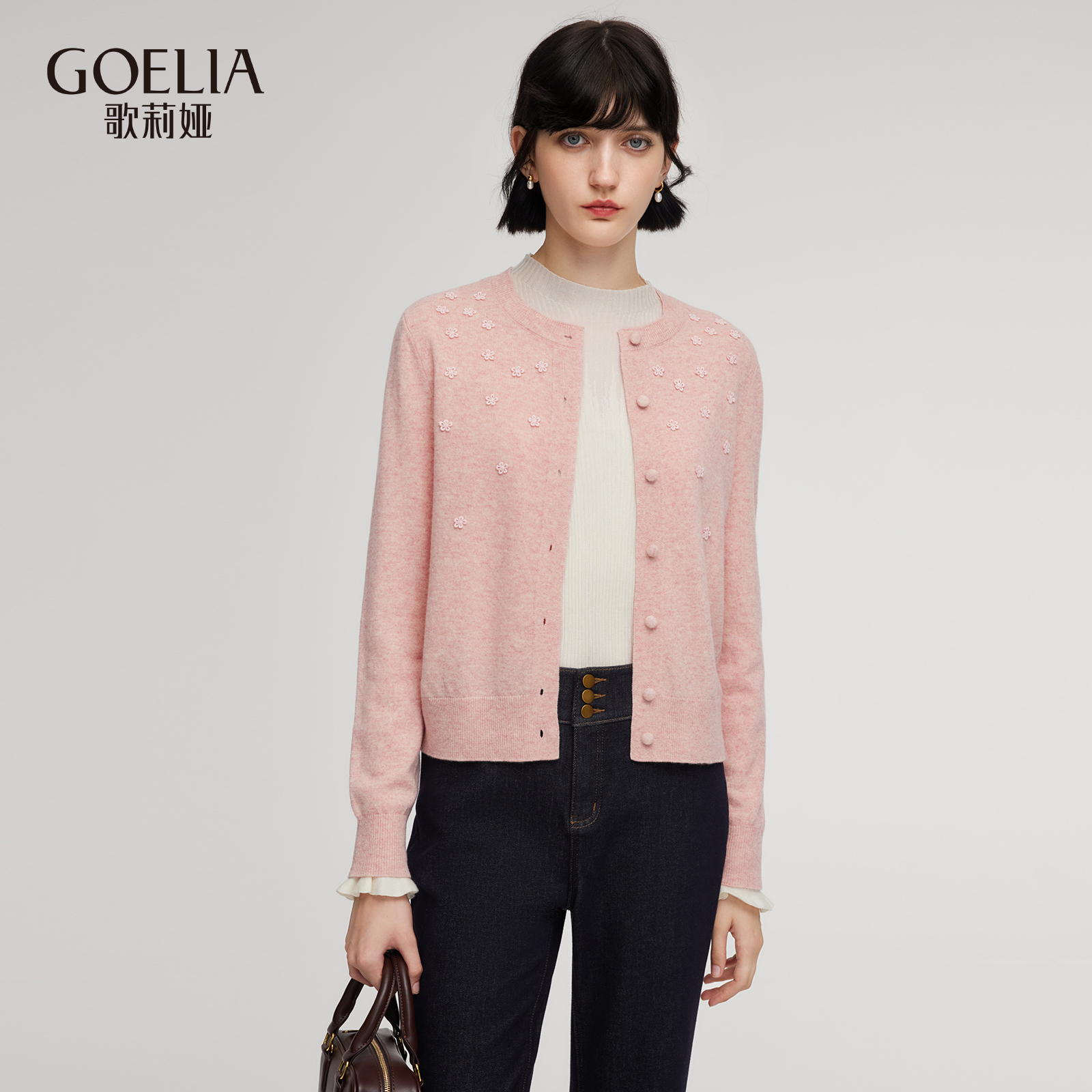 歌莉娅秋季花纱羊毛开衫上衣女