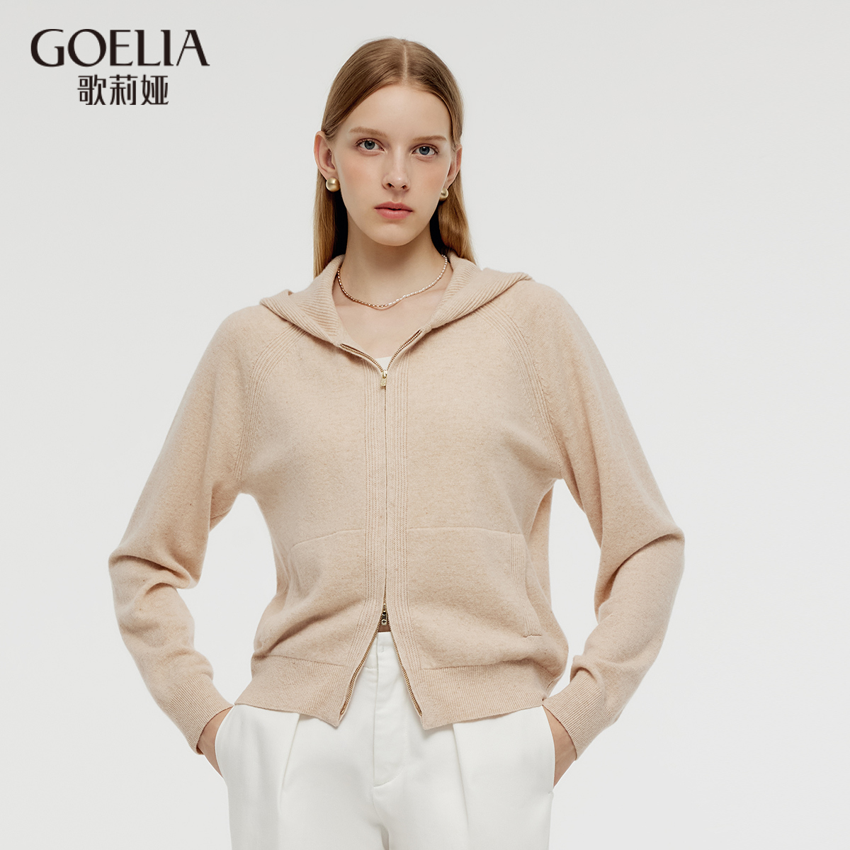 歌莉娅毛衣开衫女冬季新款简约纯色羊毛衫连帽外套1CCC6J2E0