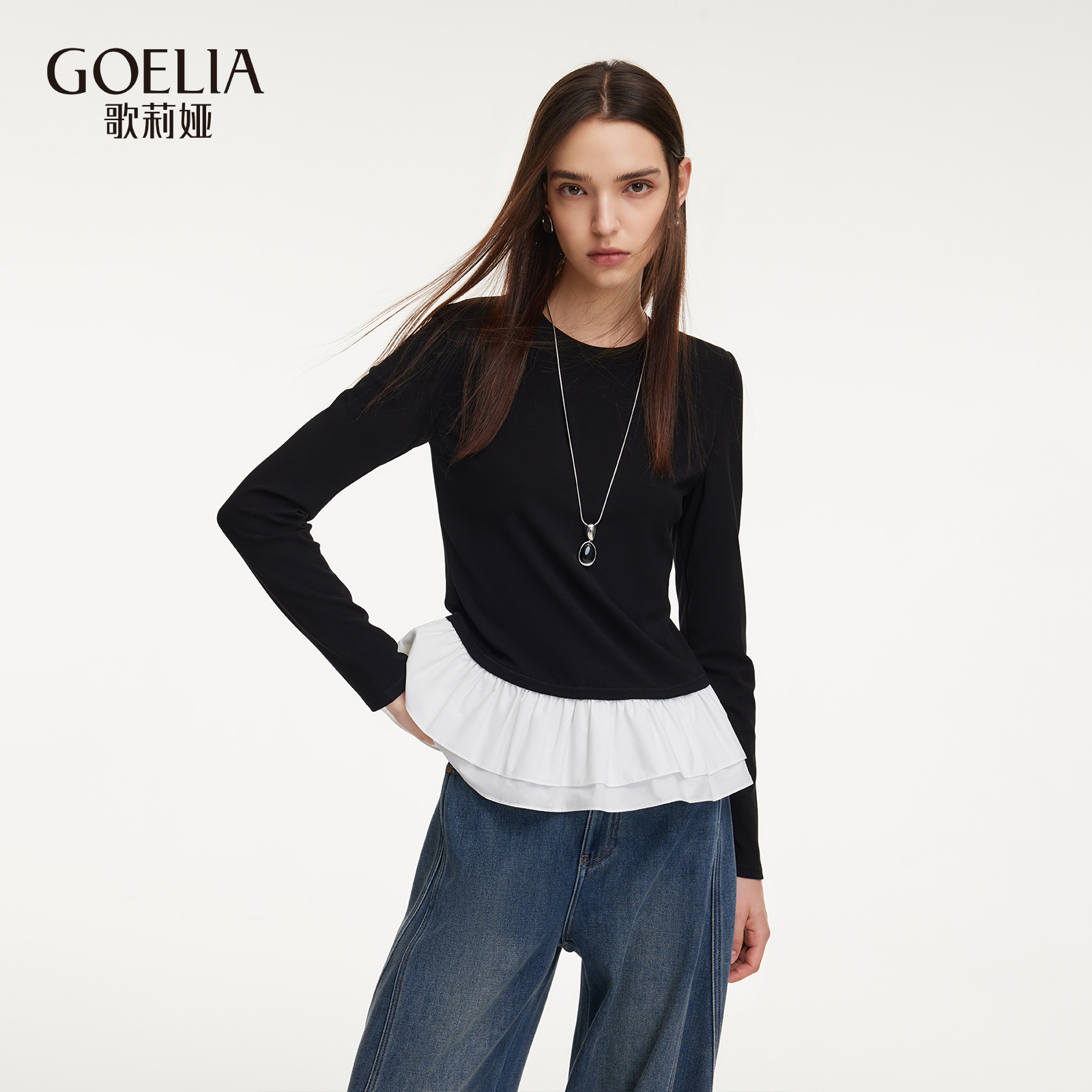 歌莉娅冬季荷叶边针织长袖上衣女