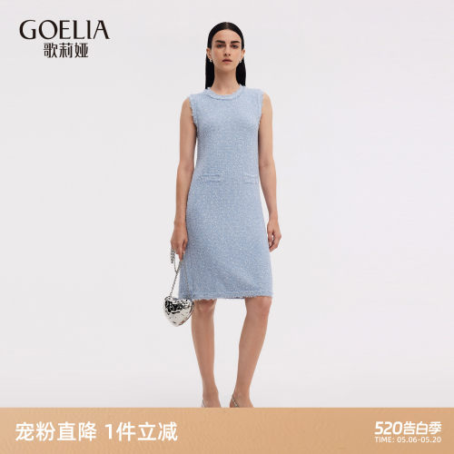 歌莉娅夏季通勤小香风连衣裙女