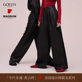 桑蚕丝直筒长裤 MAODUN联名系列歌莉娅男女同款 香云纱 素本