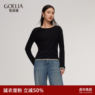 秋季 首降5折 上衣2025新款 女装 穿搭毛衣 歌莉娅假两件羊毛针织衫