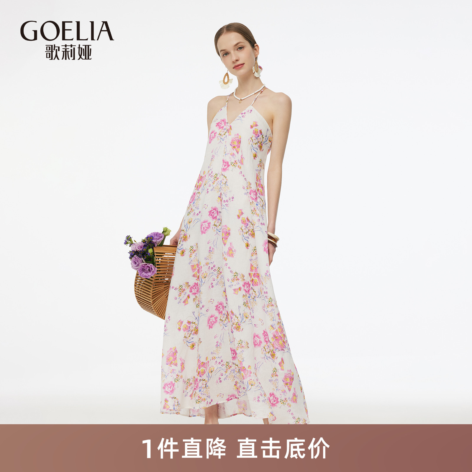 直降5折|歌莉娅吊带连衣裙女夏亚麻度假风绝美印花长裙
