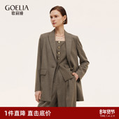 首降3折 职场通勤穿搭 秋季 歌莉娅复古格纹西装 女士外套2025新款