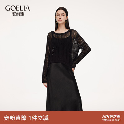 歌莉娅春季淡人高知穿搭套装女