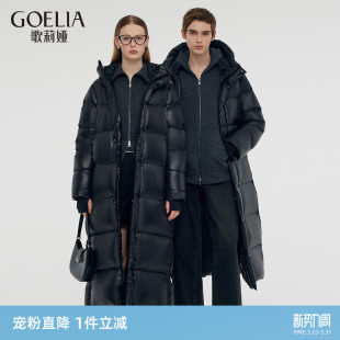 长款 黑金羽绒服冬季 外套 歌莉娅95%白鹅绒男女同款 首降