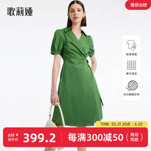 裙子同款 歌莉娅绿色多巴胺连衣裙女装 夏装 气质通勤衬衫 1B5C4K390