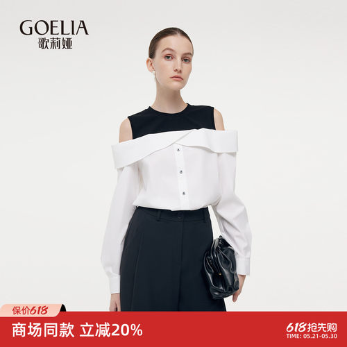 歌莉娅衬衫女长袖流行假两件上衣