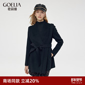 歌莉娅黑色呢子短大衣女秋冬新款 小个子高级感外套1CCR6E360