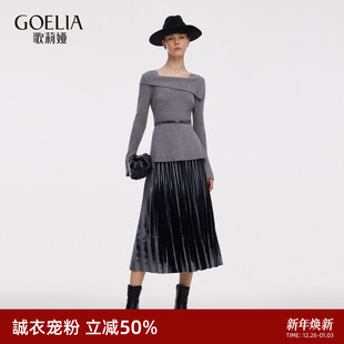 女2025新款 巨好看穿搭一整套装 高级感两件套 歌莉娅秋季 首降5折
