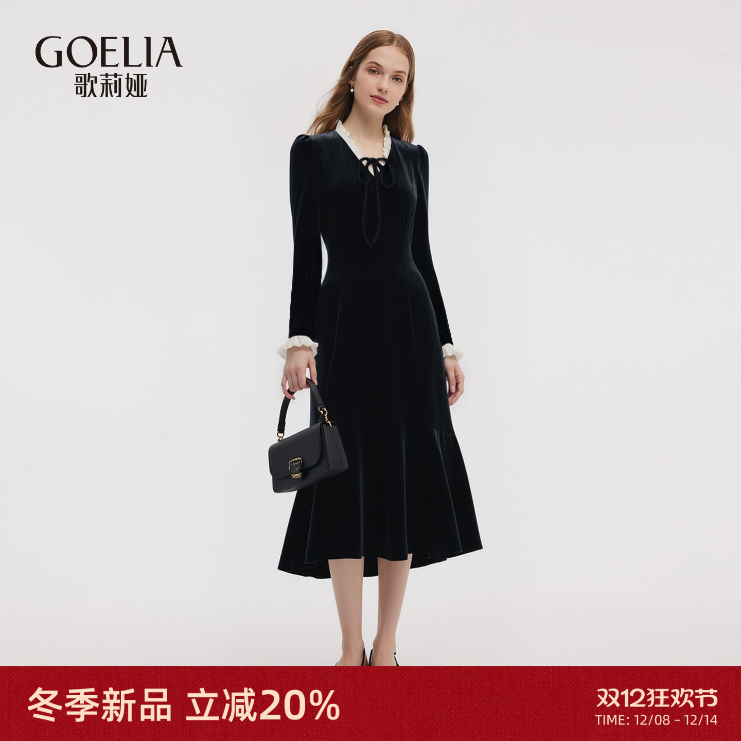 歌莉娅秋季重要场合丝绒连衣裙女