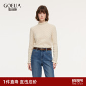 歌莉娅羊绒衫 女秋冬2025新款 高级感拨花半高领毛织上衣1F1L5J020