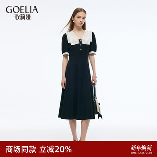 歌莉娅通勤连衣裙女夏2025新款 高级感出席重要场合娃娃领裙子 法式