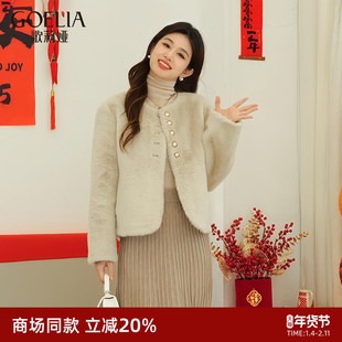 歌莉娅人造毛皮草女冬季新款高级感斯拉夫穿搭小个子毛毛短外套