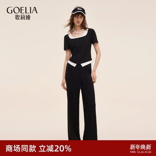 一整套两件套1E7JAC280 2025新款 歌莉娅休闲松弛感穿搭套装 女夏季