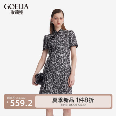 歌莉娅夏季旗袍提花新中式连衣裙