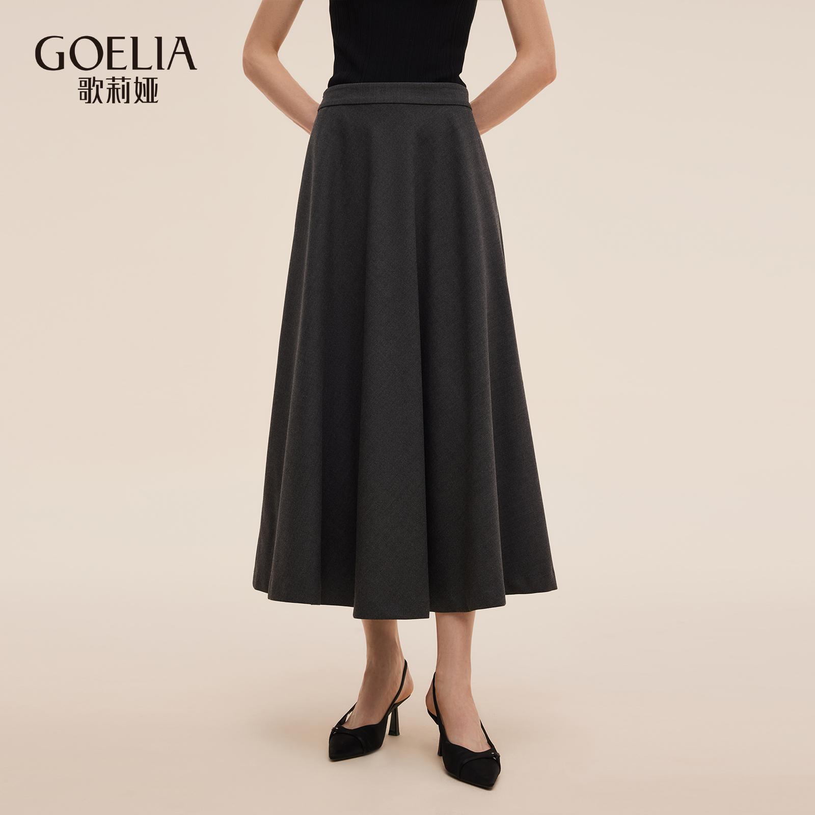 歌莉娅新款高腰羊毛A字半身裙女