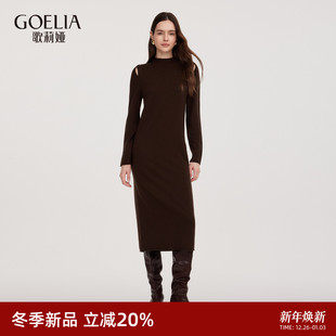 歌莉娅羊毛连衣裙女秋冬2025新款 打底配大衣连身裙1ESL4G950 修身