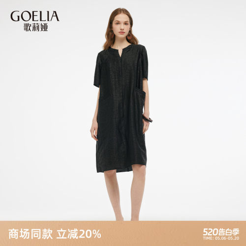 歌莉娅夏季香云纱桑蚕丝连衣裙女