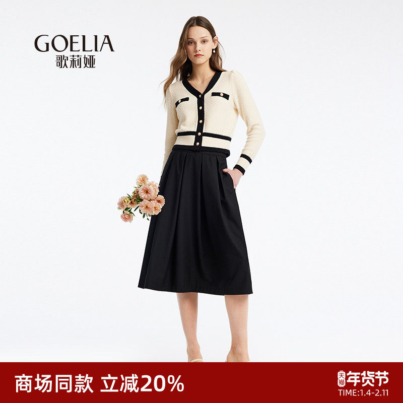 歌莉娅小香风套装女秋季流行穿搭重要场合一整套高级感两件套装裙,女装/女士精品,时尚套装,淘宝优惠券,粉丝福利购,淘宝优惠卷