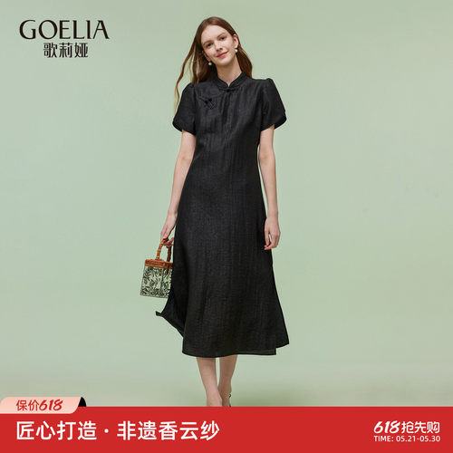 歌莉娅香云纱国风旗袍真丝连衣裙