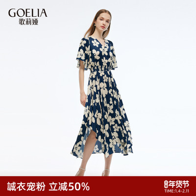 歌莉娅夏季人丝人棉V领连衣裙女