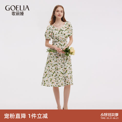 歌莉娅夏季度假醋酸印花连衣裙女
