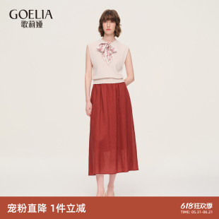 歌莉娅苎麻套装女2026新款夏季大方得体穿搭一整套巨好看两件套裙