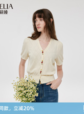 歌莉娅V领短上衣女装夏季设计感绣花泡泡袖短袖t恤1C7R6J0J0