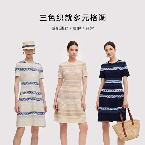 歌莉娅夏季通勤提花针织连衣裙女