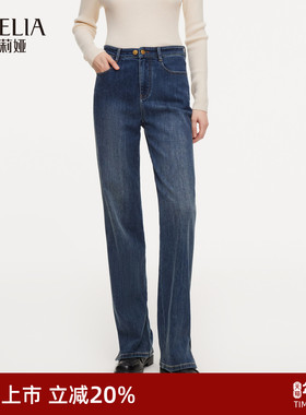 歌莉娅醋酸牛仔裤女春季2026新款窄版显瘦长裤开叉裤子1F1RCD020