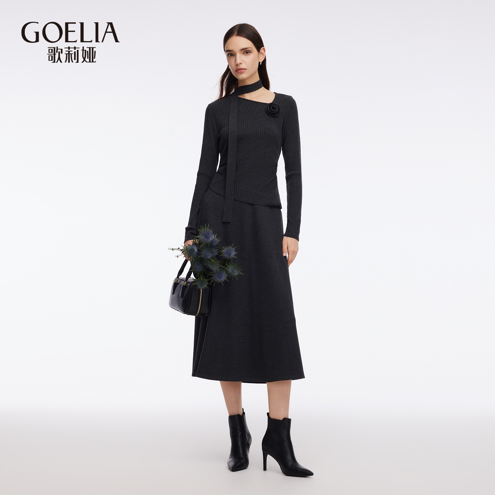 歌莉娅秋季穿搭套装裙两件套女