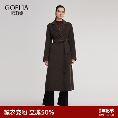 歌莉娅冬季羊毛大衣女毛呢外套