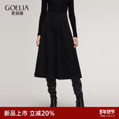 歌莉娅针织半身裙女秋冬2025新款 流行穿搭独特八片裙厚款 高腰伞裙