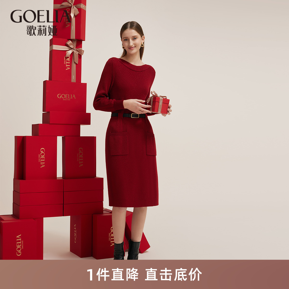 歌莉娅针织连衣裙秋冬赫本小红裙